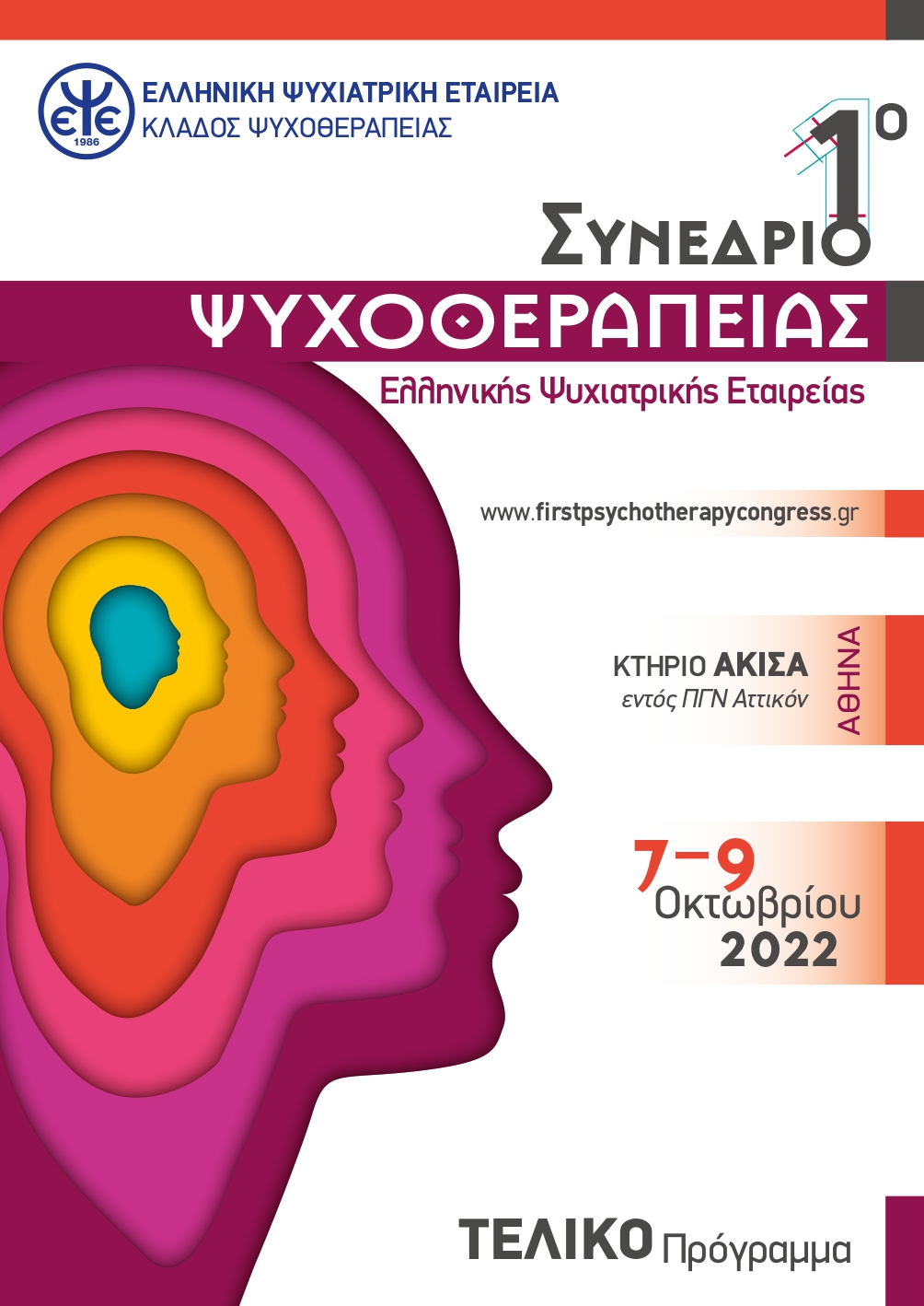 1o 1 page 0001 383e9